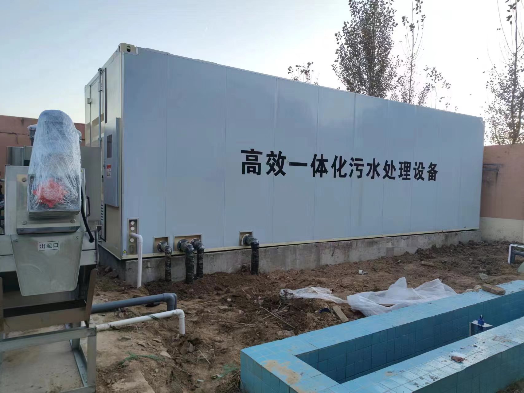 黟县地埋式一体化污水处理设备